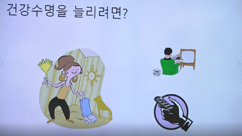 [크기변환]0928-2 신원대교수 내몸의기둥 근육을 키우자.png