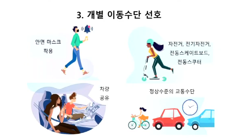 [크기변환]0308-2.png