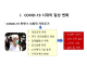 [크기변환]0308-1.png