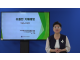 [크기변환]0405-1사)국제강사교육진흥원 원장 오소미 -유쾌한 치매예방 .png