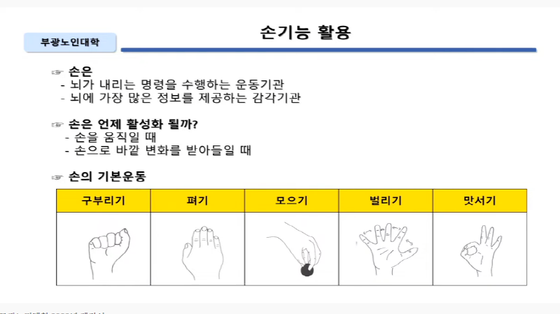 [크기변환]-[크기변환]6-6.png