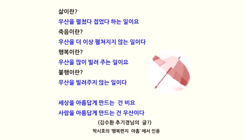 [크기변환]화면 캡처 2022-09-15 161918.png