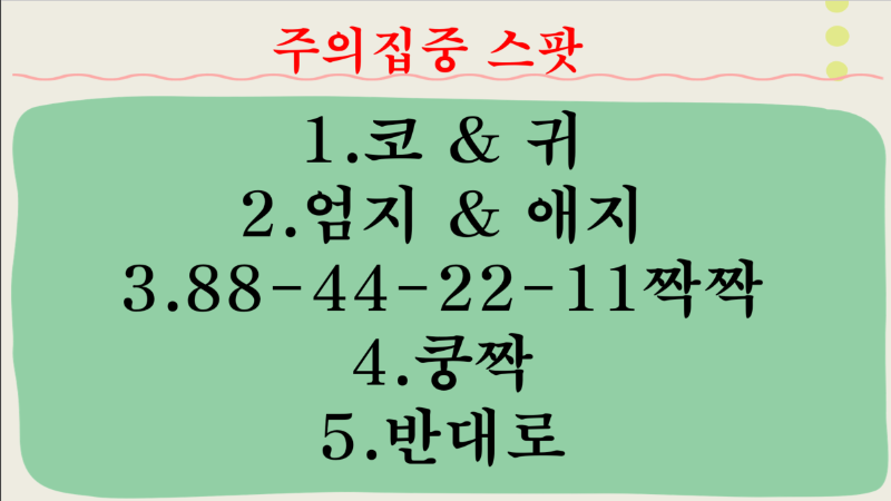 화면 캡처 2023-05-16 233544.png