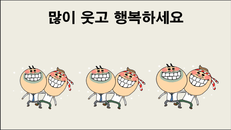 화면 캡처 2023-05-16 233417.png