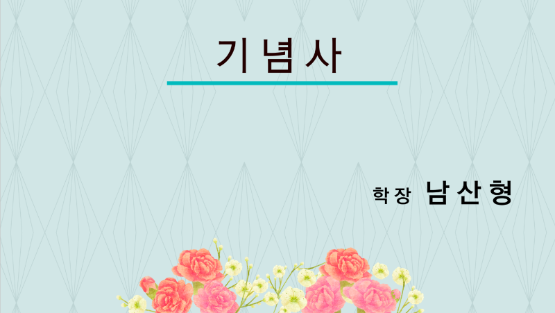 화면 캡처 2023-05-16 235349.png