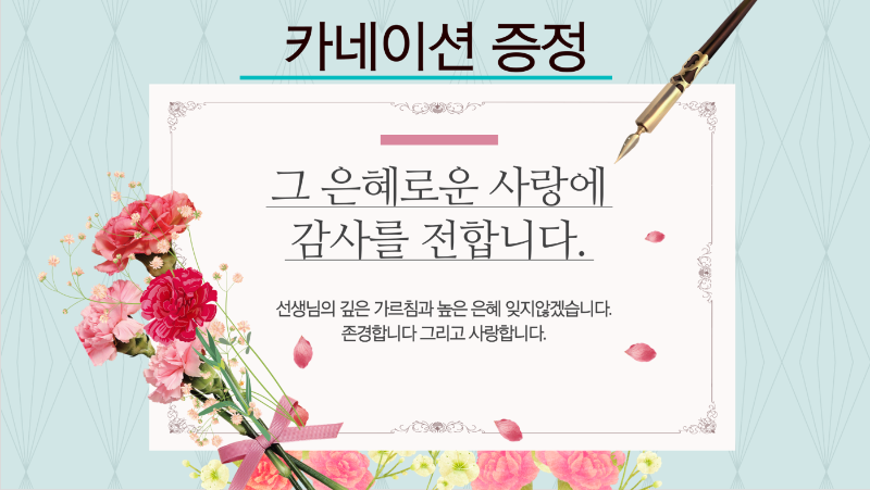 화면 캡처 2023-05-16 235412.png