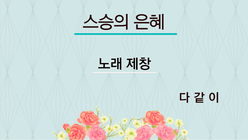 화면 캡처 2023-05-16 235434.png