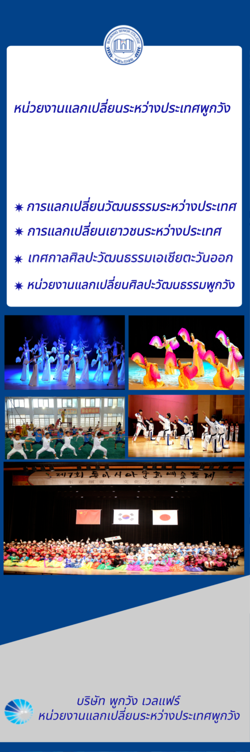 KakaoTalk_20230522_154632938.png