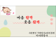 화면 캡처 2023-05-16 233622.png