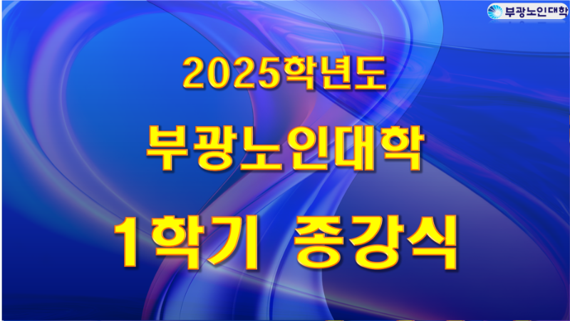 종강식.png