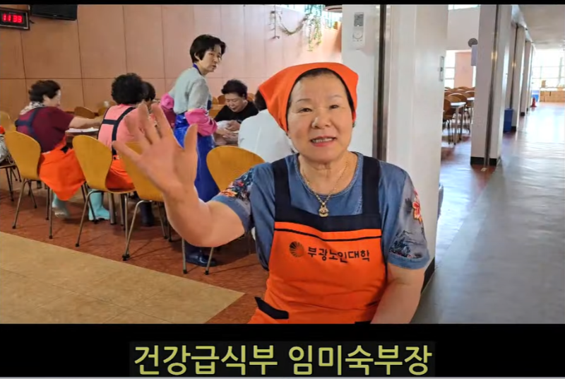 급식부.png
