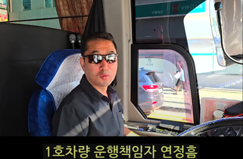 등하교차량.png