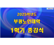 종강식.png