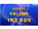 종강식.png