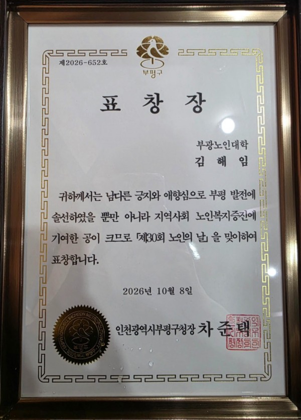 KakaoTalk_20261008_181714002.jpg